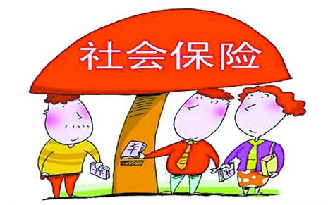雷速体育比分_jrs直播吧体育_雷速体育客户端调整社会保险最低缴费工资基数