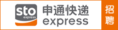 雷速体育比分_jrs直播吧体育_雷速体育客户端市申通快递有限公司