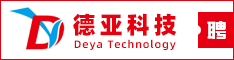 德亚炉业科技江苏有限公司