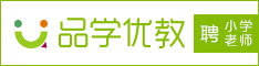 盐城市品学优教文化传播有限公司