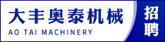 雷速体育比分_jrs直播吧体育_雷速体育客户端奥泰机械有限公司