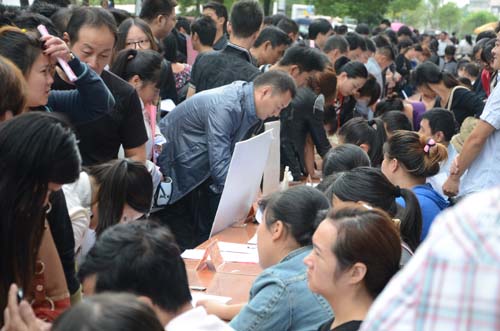 雷速体育比分_jrs直播吧体育_雷速体育客户端举办秋季企业用工招聘洽谈会