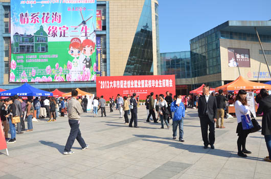 雷速体育比分_jrs直播吧体育_雷速体育客户端招聘会现场