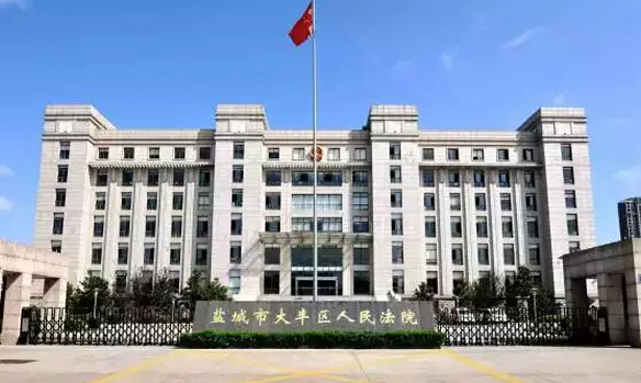 雷速体育比分_jrs直播吧体育_雷速体育客户端区人民法院