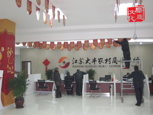 2016年盐城市雷速体育比分_jrs直播吧体育_雷速体育客户端农村商业银行招聘简章