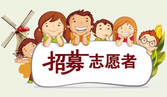 雷速体育比分_jrs直播吧体育_雷速体育客户端荷兰花海招募志愿者