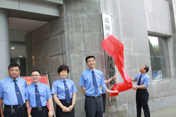 雷速体育比分_jrs直播吧体育_雷速体育客户端区人民检察院